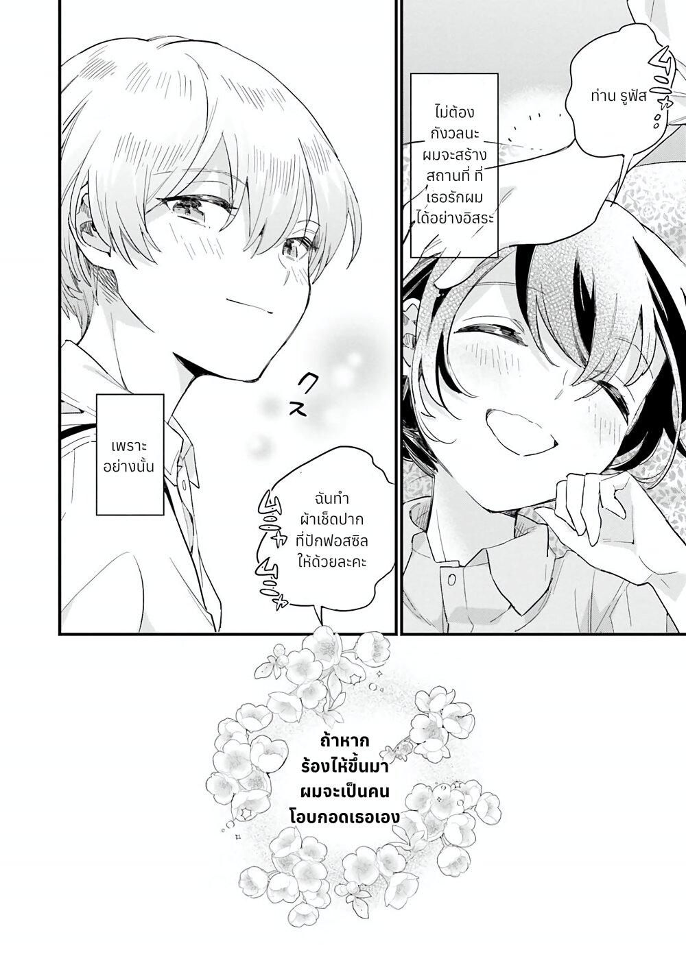 Manga-lc-com อ่านมังงะ อ่านการ์ตูน ออนไลน์ ฟรี Yowaki MAX Reijou na no ni, Ratsuwan Konyakusha-sama no Kake ni Notteshimatta ตอนที่ 1 2 3 4 5 6 7 8 9 10 11 12 13 14 ฟรี ไม่มีโฆษณา Manga-lc - อ่าน มังงะ อ่าน การ์ตูน ออนไลน์ อ่านมังงะ ฟรี