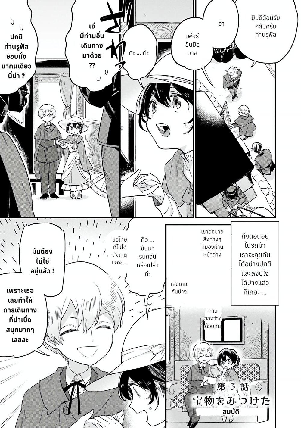 Manga-lc-com อ่านมังงะ อ่านการ์ตูน ออนไลน์ ฟรี Yowaki MAX Reijou na no ni, Ratsuwan Konyakusha-sama no Kake ni Notteshimatta ตอนที่ 1 2 3 4 5 6 7 8 9 10 11 12 13 14 ฟรี ไม่มีโฆษณา Manga-lc - อ่าน มังงะ อ่าน การ์ตูน ออนไลน์ อ่านมังงะ ฟรี