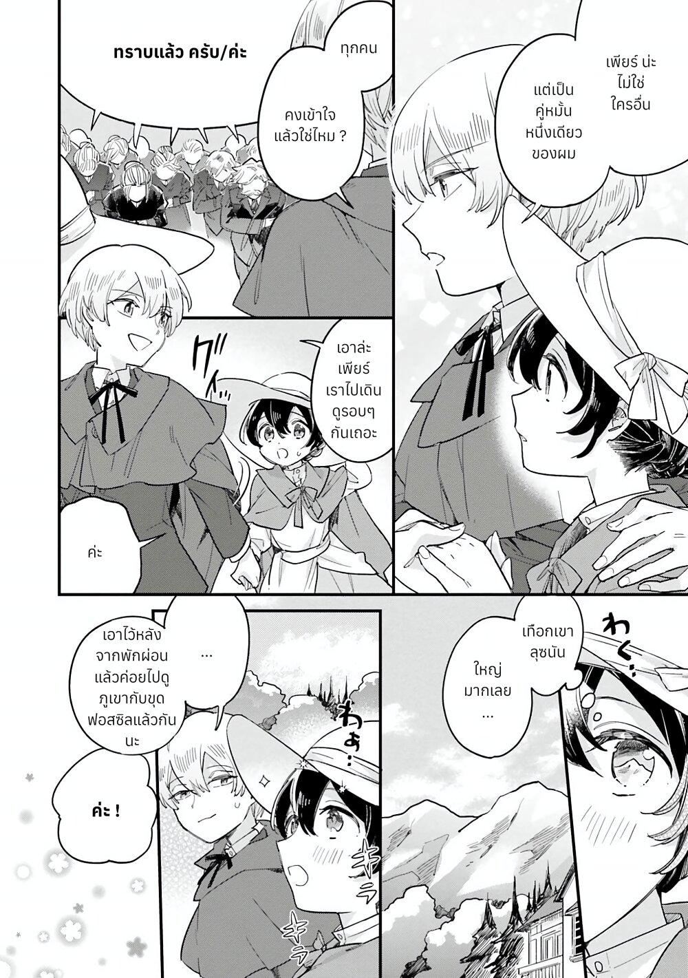 Manga-lc-com อ่านมังงะ อ่านการ์ตูน ออนไลน์ ฟรี Yowaki MAX Reijou na no ni, Ratsuwan Konyakusha-sama no Kake ni Notteshimatta ตอนที่ 1 2 3 4 5 6 7 8 9 10 11 12 13 14 ฟรี ไม่มีโฆษณา Manga-lc - อ่าน มังงะ อ่าน การ์ตูน ออนไลน์ อ่านมังงะ ฟรี