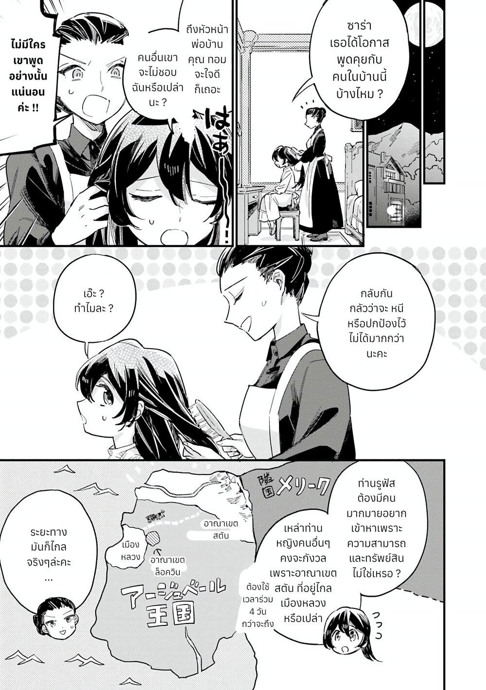 Manga-lc-com อ่านมังงะ อ่านการ์ตูน ออนไลน์ ฟรี Yowaki MAX Reijou na no ni, Ratsuwan Konyakusha-sama no Kake ni Notteshimatta ตอนที่ 1 2 3 4 5 6 7 8 9 10 11 12 13 14 ฟรี ไม่มีโฆษณา Manga-lc - อ่าน มังงะ อ่าน การ์ตูน ออนไลน์ อ่านมังงะ ฟรี