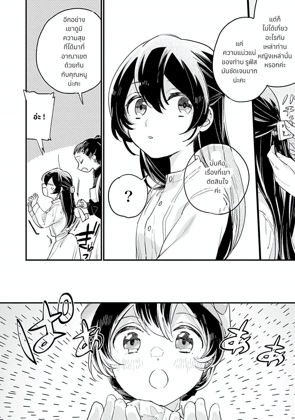 Manga-lc-com อ่านมังงะ อ่านการ์ตูน ออนไลน์ ฟรี Yowaki MAX Reijou na no ni, Ratsuwan Konyakusha-sama no Kake ni Notteshimatta ตอนที่ 1 2 3 4 5 6 7 8 9 10 11 12 13 14 ฟรี ไม่มีโฆษณา Manga-lc - อ่าน มังงะ อ่าน การ์ตูน ออนไลน์ อ่านมังงะ ฟรี