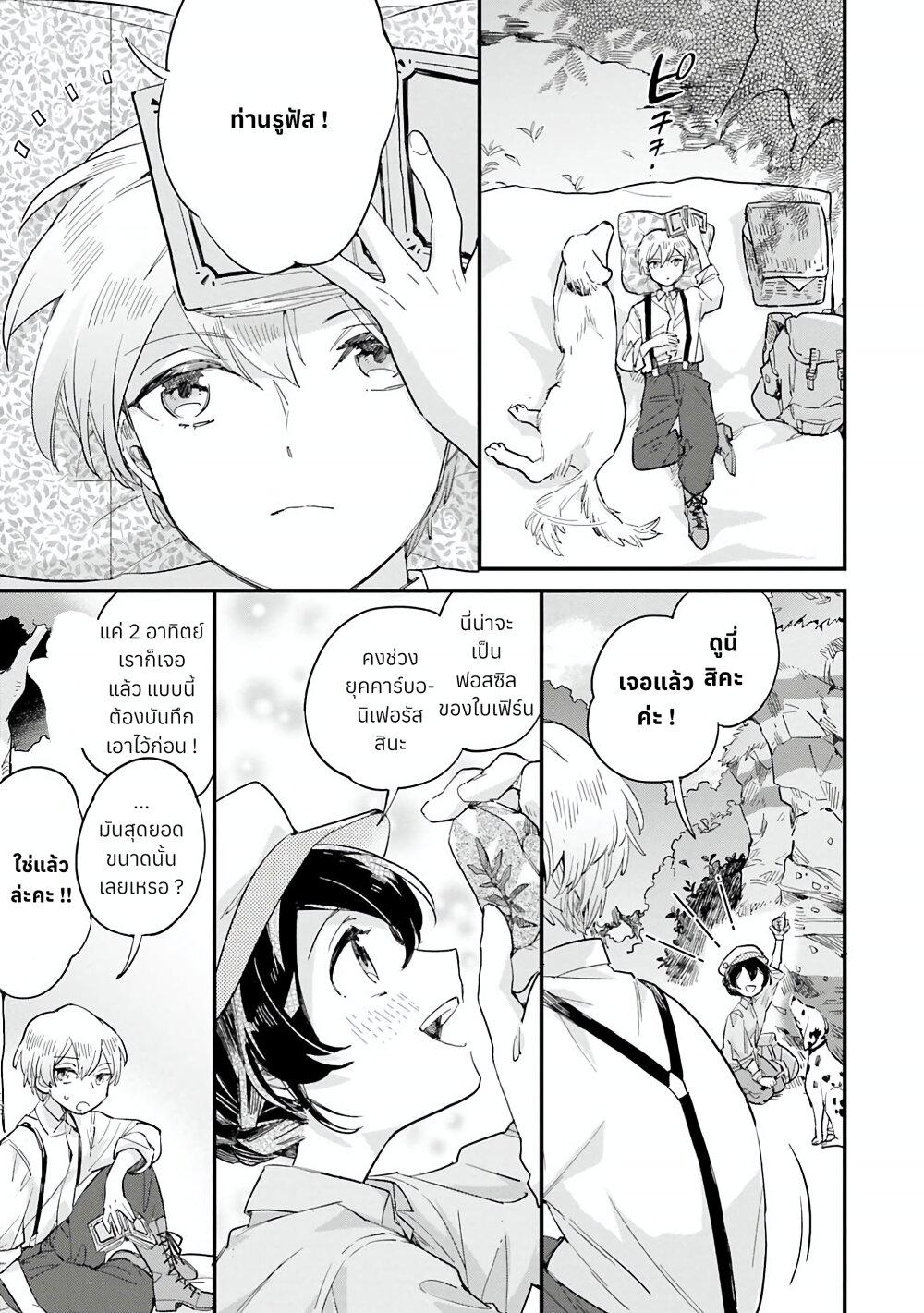 Manga-lc-com อ่านมังงะ อ่านการ์ตูน ออนไลน์ ฟรี Yowaki MAX Reijou na no ni, Ratsuwan Konyakusha-sama no Kake ni Notteshimatta ตอนที่ 1 2 3 4 5 6 7 8 9 10 11 12 13 14 ฟรี ไม่มีโฆษณา Manga-lc - อ่าน มังงะ อ่าน การ์ตูน ออนไลน์ อ่านมังงะ ฟรี