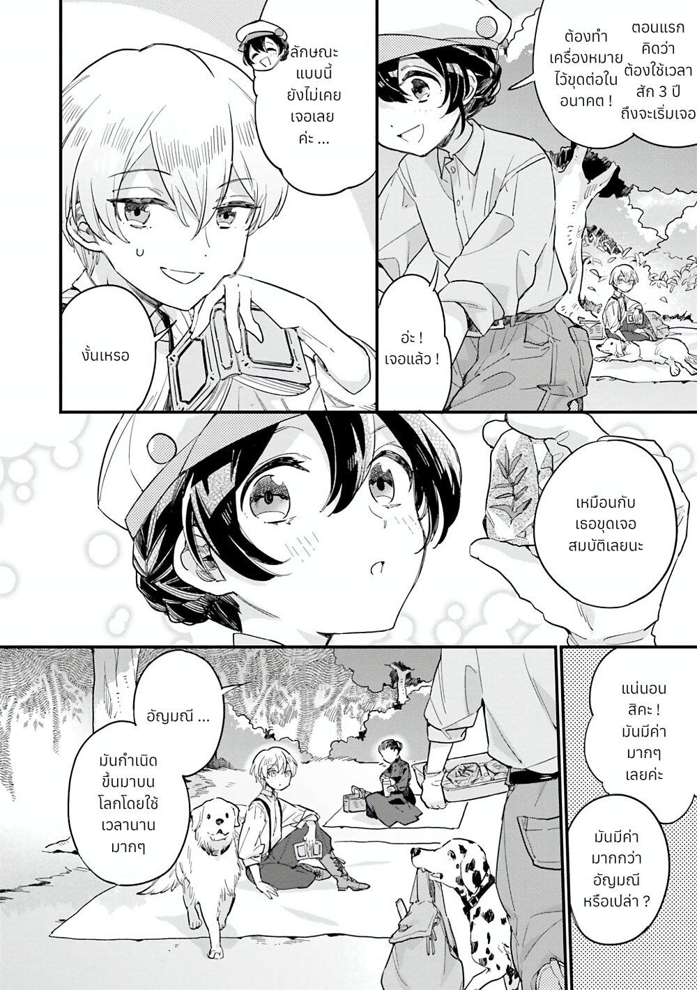 Manga-lc-com อ่านมังงะ อ่านการ์ตูน ออนไลน์ ฟรี Yowaki MAX Reijou na no ni, Ratsuwan Konyakusha-sama no Kake ni Notteshimatta ตอนที่ 1 2 3 4 5 6 7 8 9 10 11 12 13 14 ฟรี ไม่มีโฆษณา Manga-lc - อ่าน มังงะ อ่าน การ์ตูน ออนไลน์ อ่านมังงะ ฟรี