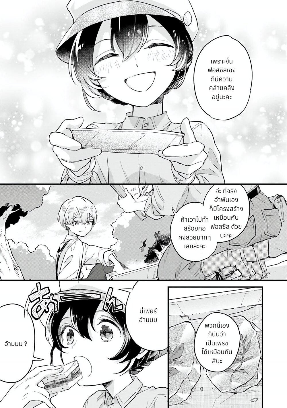 Manga-lc-com อ่านมังงะ อ่านการ์ตูน ออนไลน์ ฟรี Yowaki MAX Reijou na no ni, Ratsuwan Konyakusha-sama no Kake ni Notteshimatta ตอนที่ 1 2 3 4 5 6 7 8 9 10 11 12 13 14 ฟรี ไม่มีโฆษณา Manga-lc - อ่าน มังงะ อ่าน การ์ตูน ออนไลน์ อ่านมังงะ ฟรี