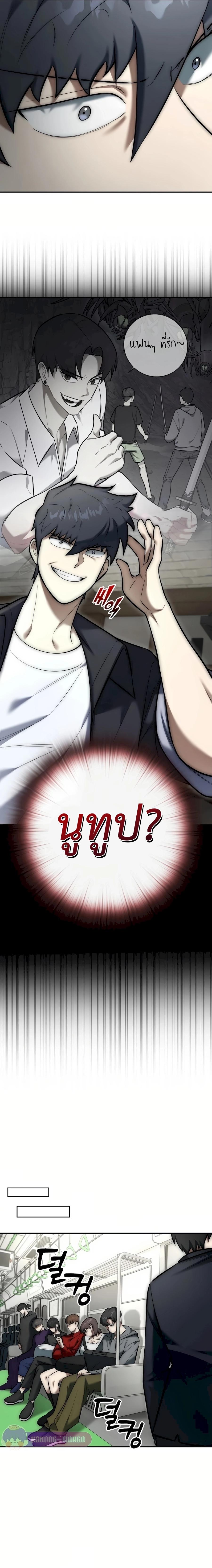 Manga-lc-com อ่านมังงะ อ่านการ์ตูน ออนไลน์ ฟรี Subscribed To The Transcendental Channels ตอนที่ 1 2 3 4 5 6 7 8 9 10 11 12 13 14 ฟรี ไม่มีโฆษณา Manga-lc - อ่าน มังงะ อ่าน การ์ตูน ออนไลน์ อ่านมังงะ ฟรี