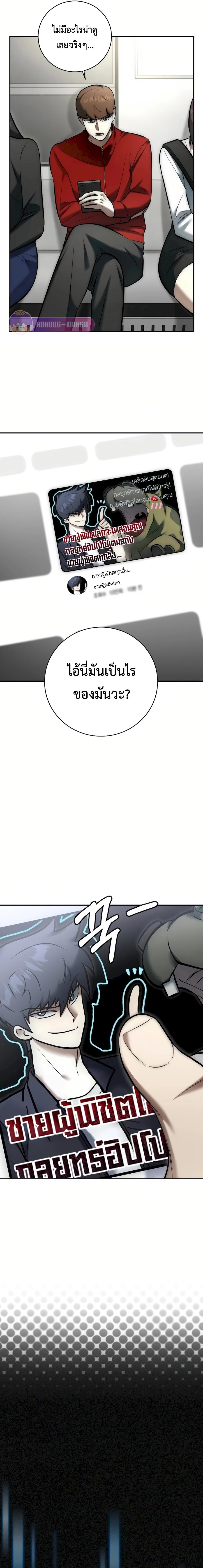 Manga-lc-com อ่านมังงะ อ่านการ์ตูน ออนไลน์ ฟรี Subscribed To The Transcendental Channels ตอนที่ 1 2 3 4 5 6 7 8 9 10 11 12 13 14 ฟรี ไม่มีโฆษณา Manga-lc - อ่าน มังงะ อ่าน การ์ตูน ออนไลน์ อ่านมังงะ ฟรี