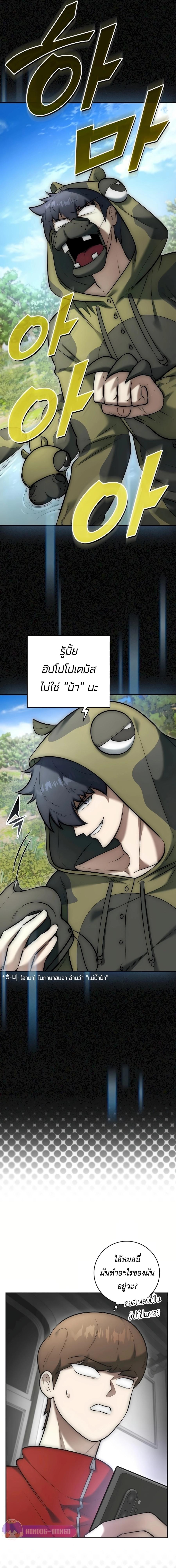 Manga-lc-com อ่านมังงะ อ่านการ์ตูน ออนไลน์ ฟรี Subscribed To The Transcendental Channels ตอนที่ 1 2 3 4 5 6 7 8 9 10 11 12 13 14 ฟรี ไม่มีโฆษณา Manga-lc - อ่าน มังงะ อ่าน การ์ตูน ออนไลน์ อ่านมังงะ ฟรี