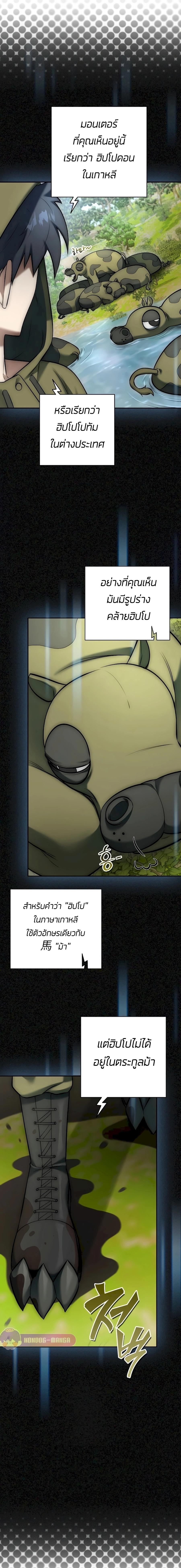 Manga-lc-com อ่านมังงะ อ่านการ์ตูน ออนไลน์ ฟรี Subscribed To The Transcendental Channels ตอนที่ 1 2 3 4 5 6 7 8 9 10 11 12 13 14 ฟรี ไม่มีโฆษณา Manga-lc - อ่าน มังงะ อ่าน การ์ตูน ออนไลน์ อ่านมังงะ ฟรี