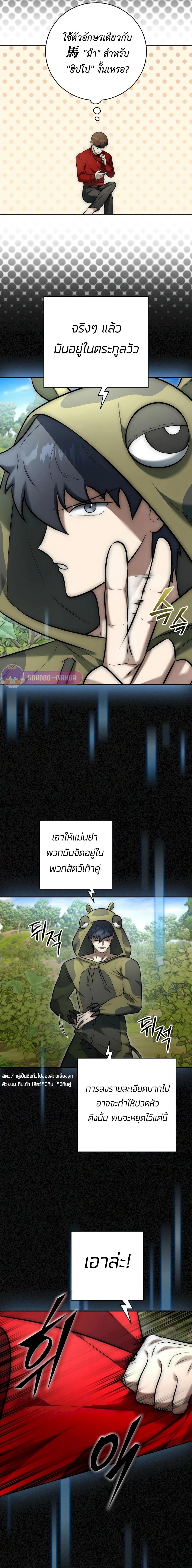 Manga-lc-com อ่านมังงะ อ่านการ์ตูน ออนไลน์ ฟรี Subscribed To The Transcendental Channels ตอนที่ 1 2 3 4 5 6 7 8 9 10 11 12 13 14 ฟรี ไม่มีโฆษณา Manga-lc - อ่าน มังงะ อ่าน การ์ตูน ออนไลน์ อ่านมังงะ ฟรี