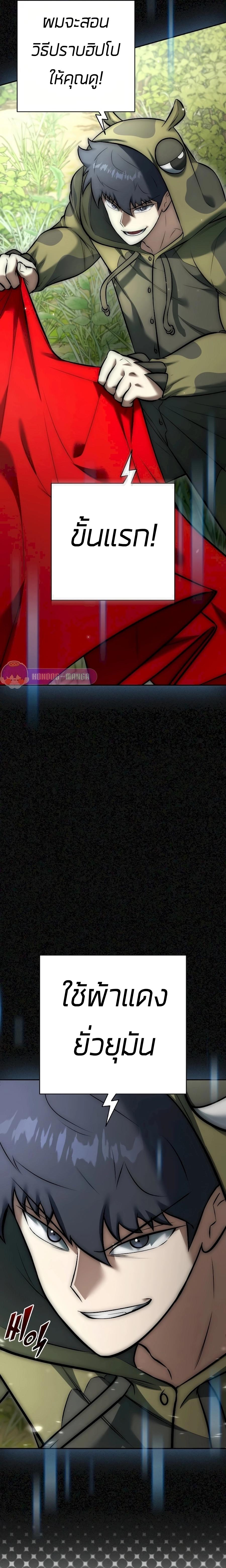 Manga-lc-com อ่านมังงะ อ่านการ์ตูน ออนไลน์ ฟรี Subscribed To The Transcendental Channels ตอนที่ 1 2 3 4 5 6 7 8 9 10 11 12 13 14 ฟรี ไม่มีโฆษณา Manga-lc - อ่าน มังงะ อ่าน การ์ตูน ออนไลน์ อ่านมังงะ ฟรี