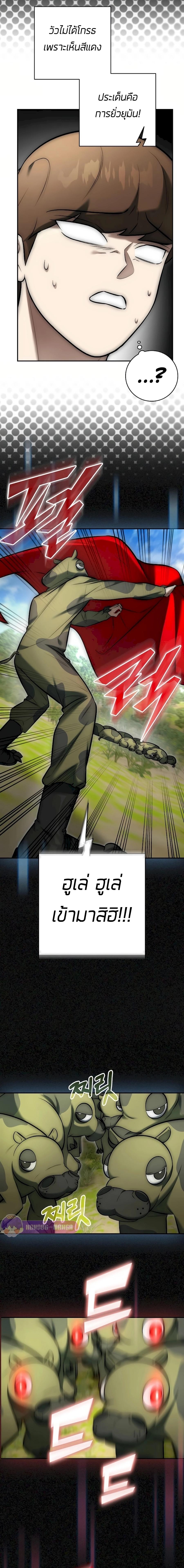 Manga-lc-com อ่านมังงะ อ่านการ์ตูน ออนไลน์ ฟรี Subscribed To The Transcendental Channels ตอนที่ 1 2 3 4 5 6 7 8 9 10 11 12 13 14 ฟรี ไม่มีโฆษณา Manga-lc - อ่าน มังงะ อ่าน การ์ตูน ออนไลน์ อ่านมังงะ ฟรี