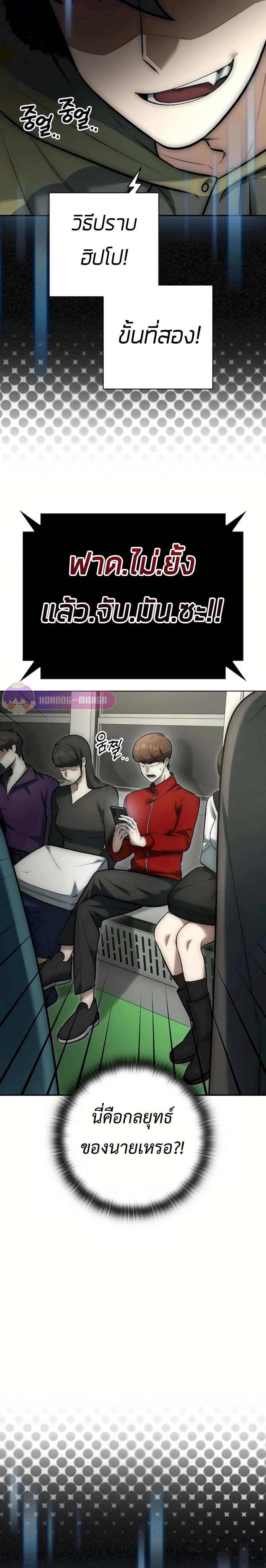 Manga-lc-com อ่านมังงะ อ่านการ์ตูน ออนไลน์ ฟรี Subscribed To The Transcendental Channels ตอนที่ 1 2 3 4 5 6 7 8 9 10 11 12 13 14 ฟรี ไม่มีโฆษณา Manga-lc - อ่าน มังงะ อ่าน การ์ตูน ออนไลน์ อ่านมังงะ ฟรี