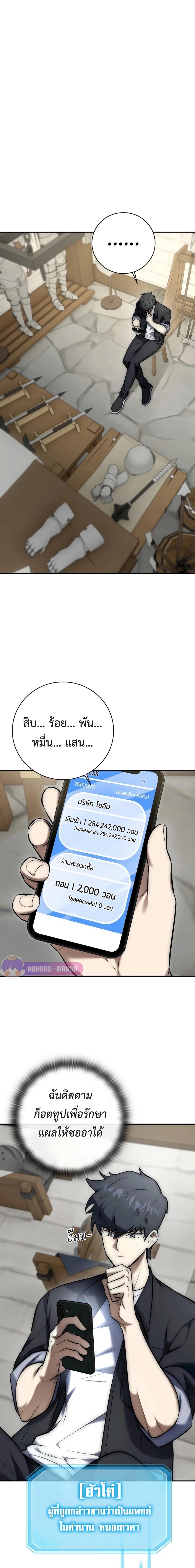 Manga-lc-com อ่านมังงะ อ่านการ์ตูน ออนไลน์ ฟรี Subscribed To The Transcendental Channels ตอนที่ 1 2 3 4 5 6 7 8 9 10 11 12 13 14 ฟรี ไม่มีโฆษณา Manga-lc - อ่าน มังงะ อ่าน การ์ตูน ออนไลน์ อ่านมังงะ ฟรี