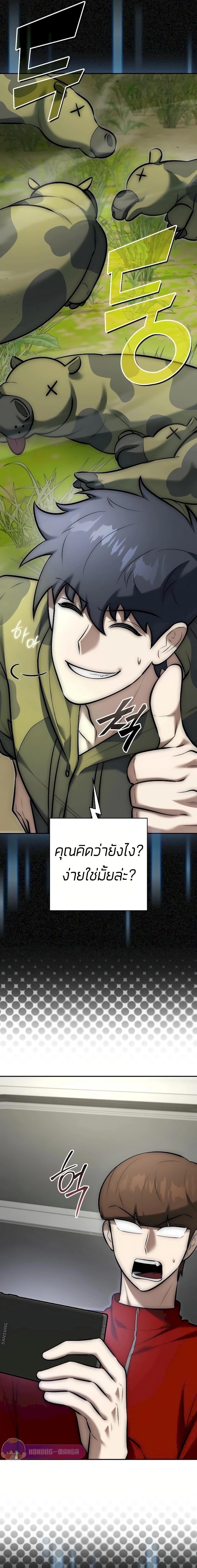 Manga-lc-com อ่านมังงะ อ่านการ์ตูน ออนไลน์ ฟรี Subscribed To The Transcendental Channels ตอนที่ 1 2 3 4 5 6 7 8 9 10 11 12 13 14 ฟรี ไม่มีโฆษณา Manga-lc - อ่าน มังงะ อ่าน การ์ตูน ออนไลน์ อ่านมังงะ ฟรี
