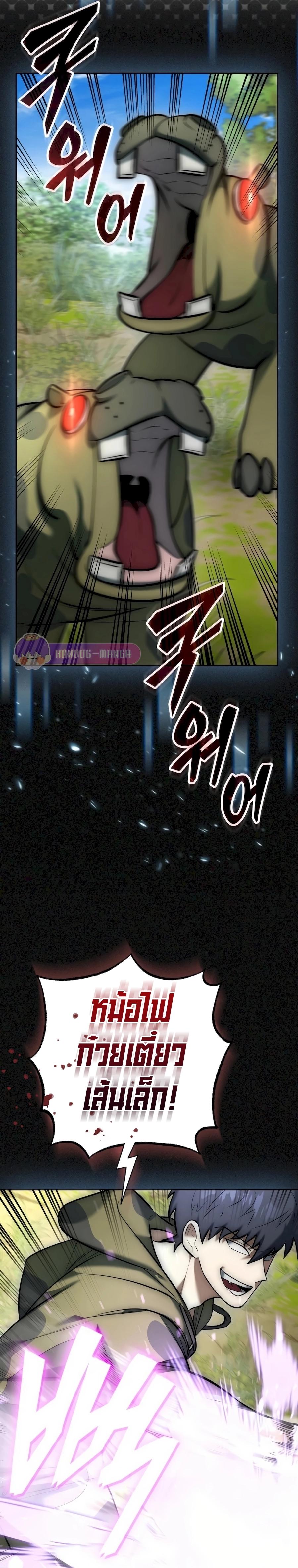 Manga-lc-com อ่านมังงะ อ่านการ์ตูน ออนไลน์ ฟรี Subscribed To The Transcendental Channels ตอนที่ 1 2 3 4 5 6 7 8 9 10 11 12 13 14 ฟรี ไม่มีโฆษณา Manga-lc - อ่าน มังงะ อ่าน การ์ตูน ออนไลน์ อ่านมังงะ ฟรี