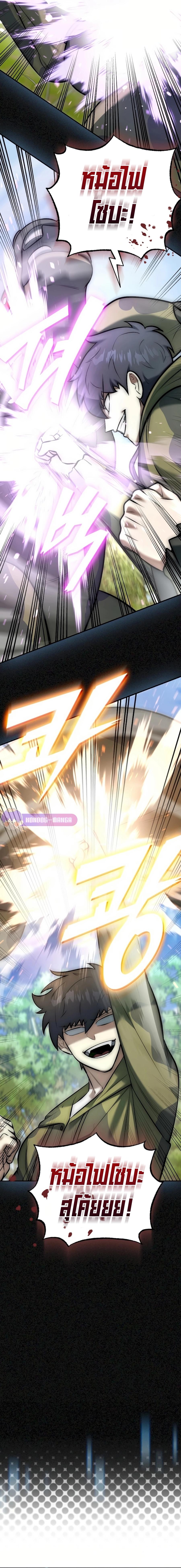 Manga-lc-com อ่านมังงะ อ่านการ์ตูน ออนไลน์ ฟรี Subscribed To The Transcendental Channels ตอนที่ 1 2 3 4 5 6 7 8 9 10 11 12 13 14 ฟรี ไม่มีโฆษณา Manga-lc - อ่าน มังงะ อ่าน การ์ตูน ออนไลน์ อ่านมังงะ ฟรี