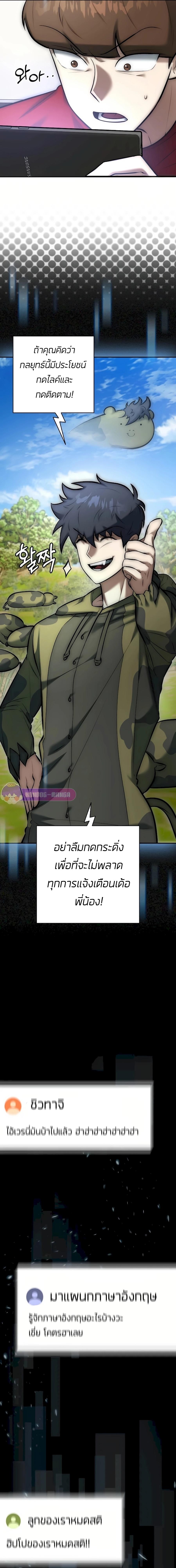 Manga-lc-com อ่านมังงะ อ่านการ์ตูน ออนไลน์ ฟรี Subscribed To The Transcendental Channels ตอนที่ 1 2 3 4 5 6 7 8 9 10 11 12 13 14 ฟรี ไม่มีโฆษณา Manga-lc - อ่าน มังงะ อ่าน การ์ตูน ออนไลน์ อ่านมังงะ ฟรี