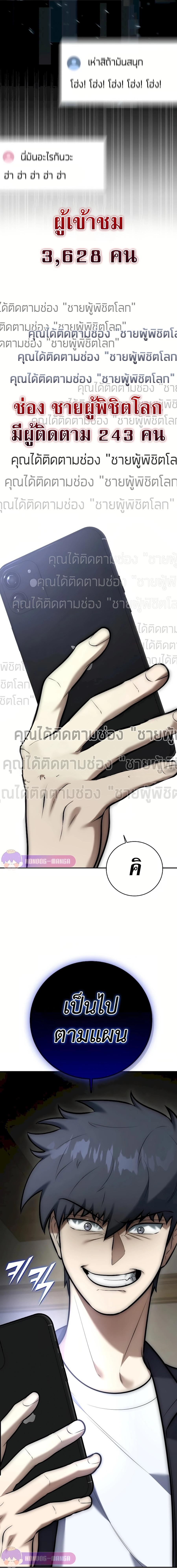 Manga-lc-com อ่านมังงะ อ่านการ์ตูน ออนไลน์ ฟรี Subscribed To The Transcendental Channels ตอนที่ 1 2 3 4 5 6 7 8 9 10 11 12 13 14 ฟรี ไม่มีโฆษณา Manga-lc - อ่าน มังงะ อ่าน การ์ตูน ออนไลน์ อ่านมังงะ ฟรี