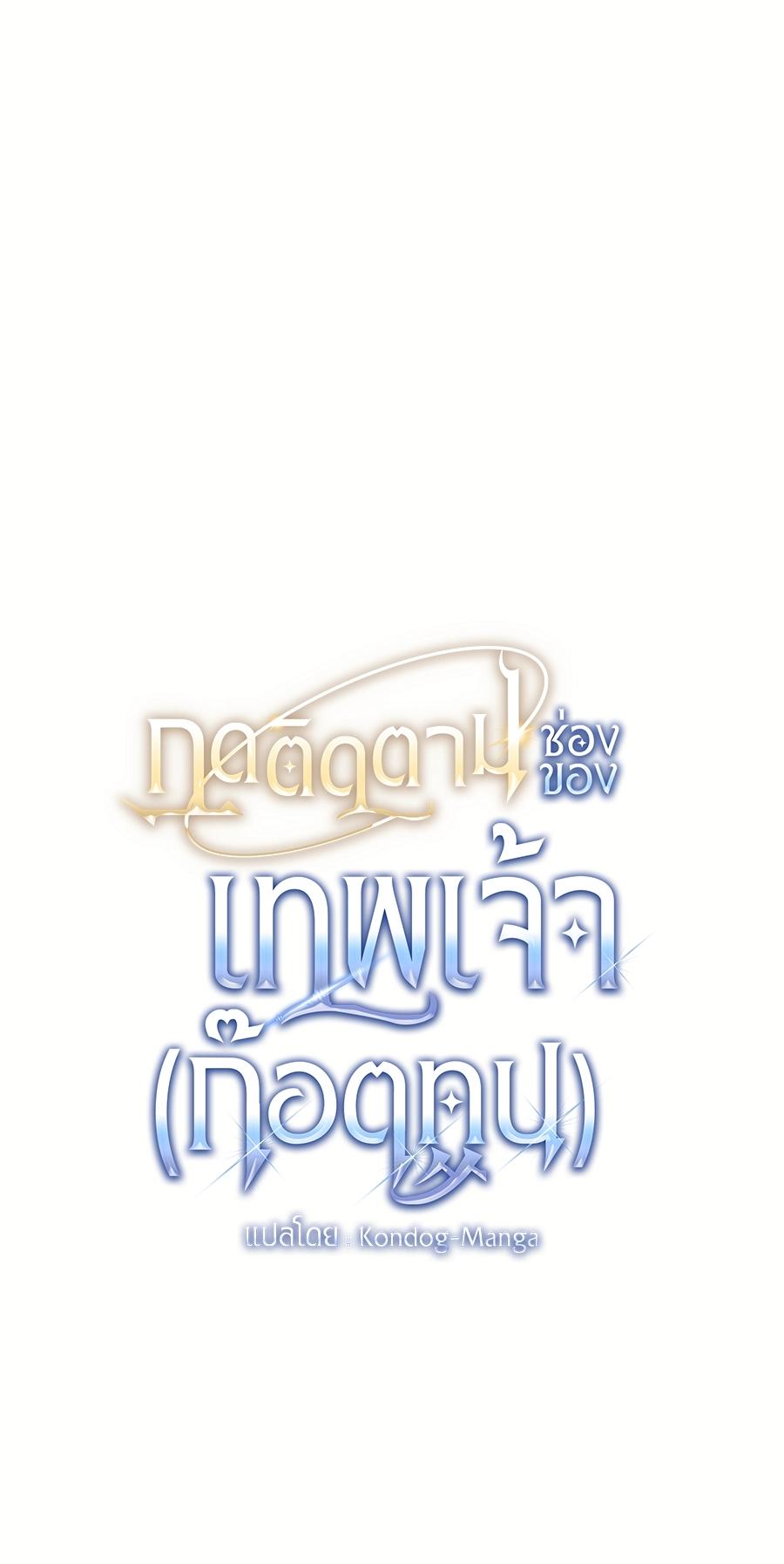 Manga-lc-com อ่านมังงะ อ่านการ์ตูน ออนไลน์ ฟรี Subscribed To The Transcendental Channels ตอนที่ 1 2 3 4 5 6 7 8 9 10 11 12 13 14 ฟรี ไม่มีโฆษณา Manga-lc - อ่าน มังงะ อ่าน การ์ตูน ออนไลน์ อ่านมังงะ ฟรี