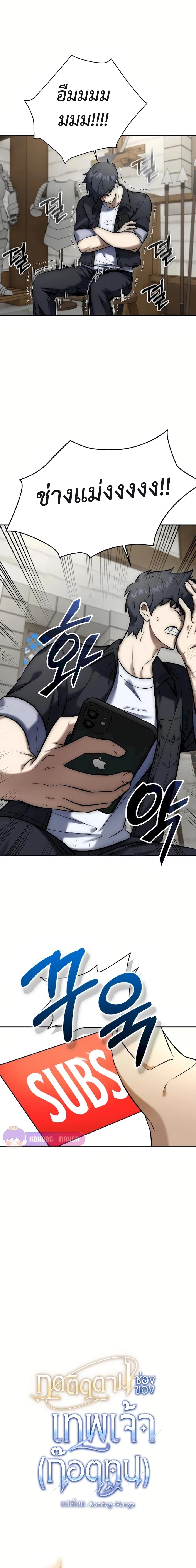 Manga-lc-com อ่านมังงะ อ่านการ์ตูน ออนไลน์ ฟรี Subscribed To The Transcendental Channels ตอนที่ 1 2 3 4 5 6 7 8 9 10 11 12 13 14 ฟรี ไม่มีโฆษณา Manga-lc - อ่าน มังงะ อ่าน การ์ตูน ออนไลน์ อ่านมังงะ ฟรี