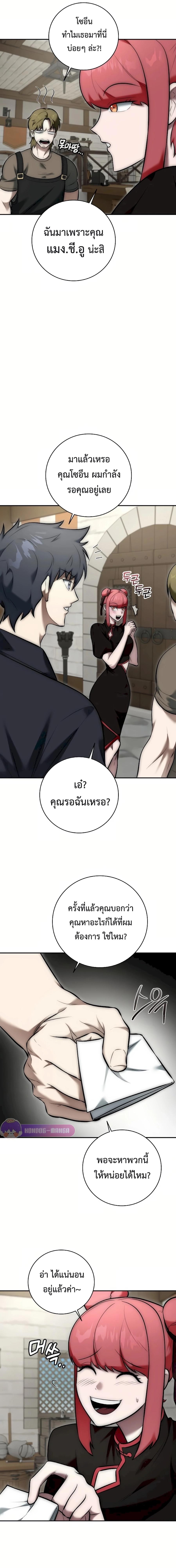 Manga-lc-com อ่านมังงะ อ่านการ์ตูน ออนไลน์ ฟรี Subscribed To The Transcendental Channels ตอนที่ 1 2 3 4 5 6 7 8 9 10 11 12 13 14 ฟรี ไม่มีโฆษณา Manga-lc - อ่าน มังงะ อ่าน การ์ตูน ออนไลน์ อ่านมังงะ ฟรี