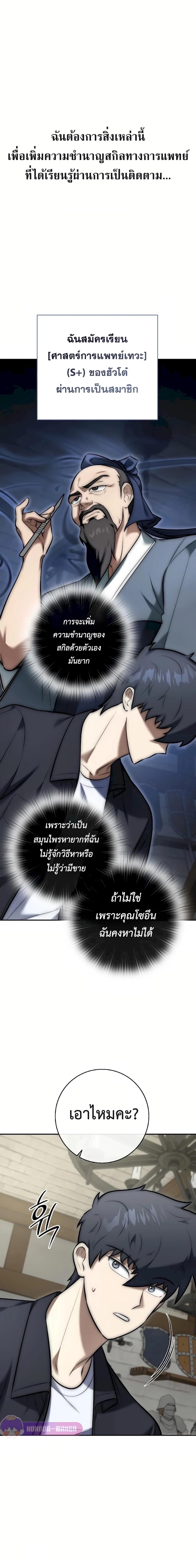 Manga-lc-com อ่านมังงะ อ่านการ์ตูน ออนไลน์ ฟรี Subscribed To The Transcendental Channels ตอนที่ 1 2 3 4 5 6 7 8 9 10 11 12 13 14 ฟรี ไม่มีโฆษณา Manga-lc - อ่าน มังงะ อ่าน การ์ตูน ออนไลน์ อ่านมังงะ ฟรี