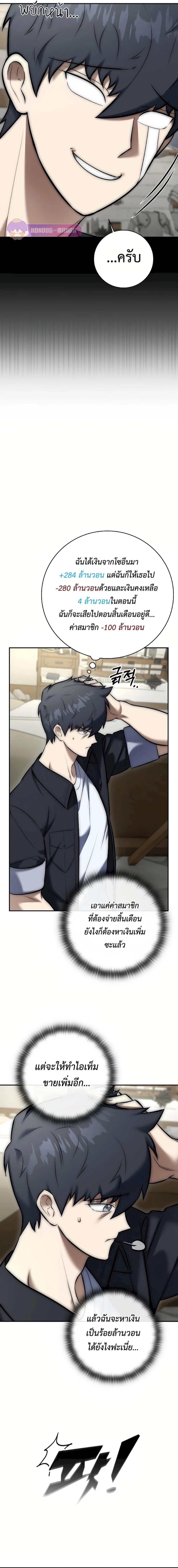 Manga-lc-com อ่านมังงะ อ่านการ์ตูน ออนไลน์ ฟรี Subscribed To The Transcendental Channels ตอนที่ 1 2 3 4 5 6 7 8 9 10 11 12 13 14 ฟรี ไม่มีโฆษณา Manga-lc - อ่าน มังงะ อ่าน การ์ตูน ออนไลน์ อ่านมังงะ ฟรี