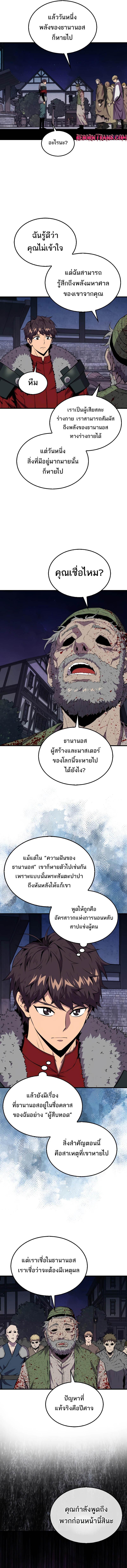 Manga-lc-com อ่านมังงะ อ่านการ์ตูน ออนไลน์ ฟรี Sleeping Ranker ตอนที่ 1 2 3 4 5 6 7 8 9 10 11 12 13 14 ฟรี ไม่มีโฆษณา Manga-lc - อ่าน มังงะ อ่าน การ์ตูน ออนไลน์ อ่านมังงะ ฟรี