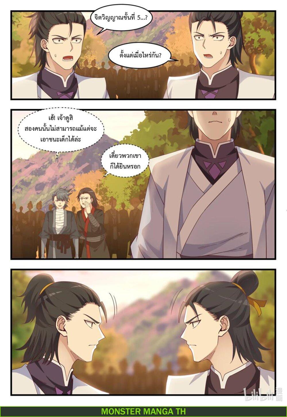 Manga-lc-com อ่านมังงะ อ่านการ์ตูน ออนไลน์ ฟรี Martial God Asura ตอนที่ 1 2 3 4 5 6 7 8 9 10 11 12 13 14 ฟรี ไม่มีโฆษณา Manga-lc - อ่าน มังงะ อ่าน การ์ตูน ออนไลน์ อ่านมังงะ ฟรี