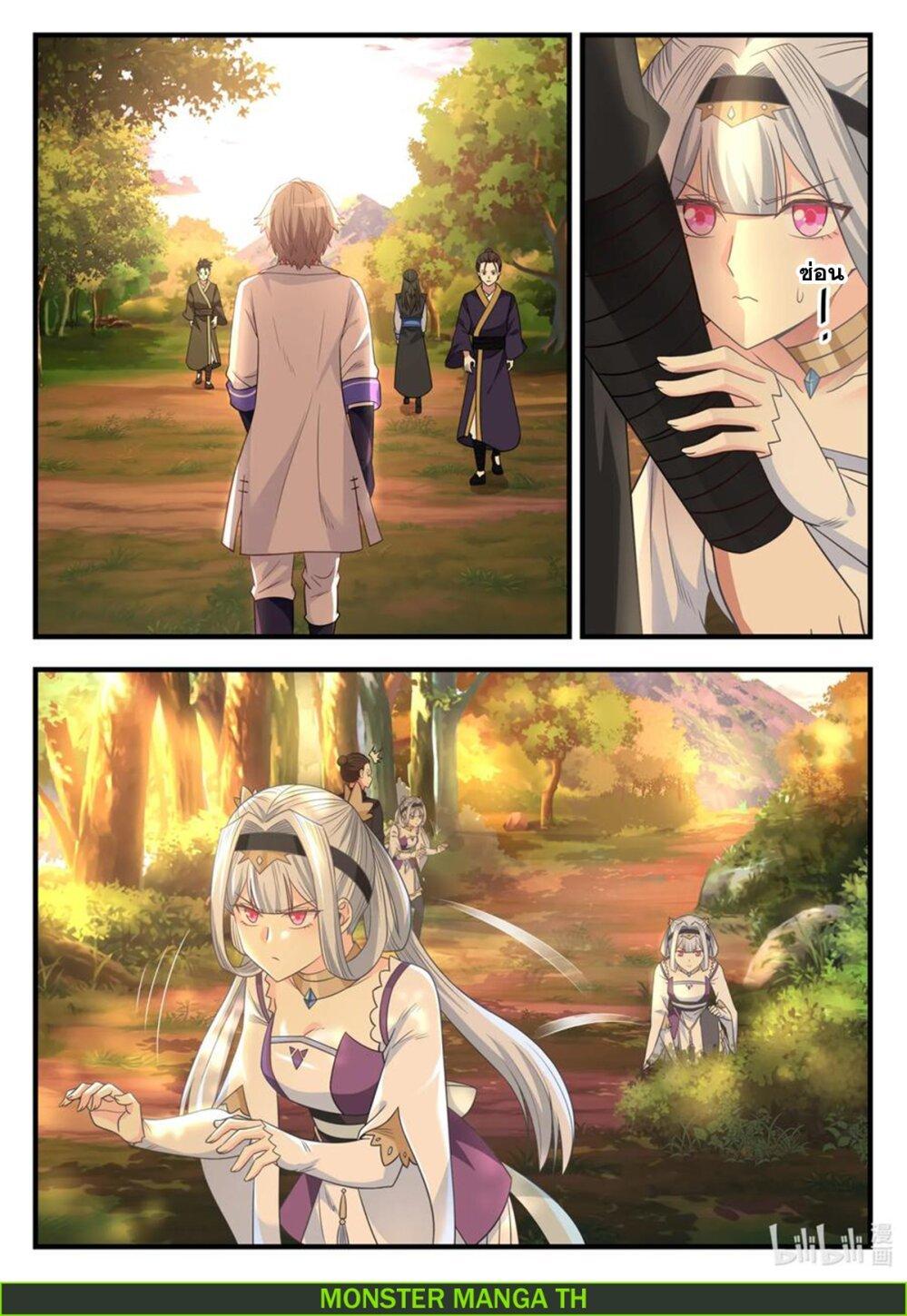 Manga-lc-com อ่านมังงะ อ่านการ์ตูน ออนไลน์ ฟรี Martial God Asura ตอนที่ 1 2 3 4 5 6 7 8 9 10 11 12 13 14 ฟรี ไม่มีโฆษณา Manga-lc - อ่าน มังงะ อ่าน การ์ตูน ออนไลน์ อ่านมังงะ ฟรี