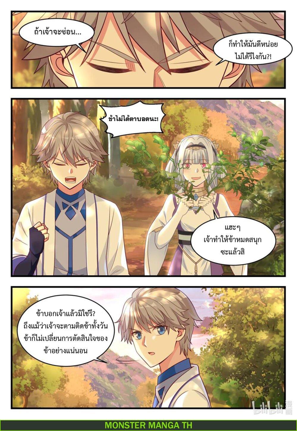 Manga-lc-com อ่านมังงะ อ่านการ์ตูน ออนไลน์ ฟรี Martial God Asura ตอนที่ 1 2 3 4 5 6 7 8 9 10 11 12 13 14 ฟรี ไม่มีโฆษณา Manga-lc - อ่าน มังงะ อ่าน การ์ตูน ออนไลน์ อ่านมังงะ ฟรี