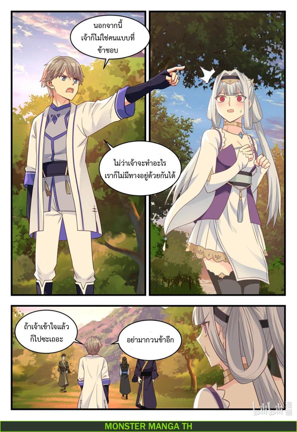 Manga-lc-com อ่านมังงะ อ่านการ์ตูน ออนไลน์ ฟรี Martial God Asura ตอนที่ 1 2 3 4 5 6 7 8 9 10 11 12 13 14 ฟรี ไม่มีโฆษณา Manga-lc - อ่าน มังงะ อ่าน การ์ตูน ออนไลน์ อ่านมังงะ ฟรี