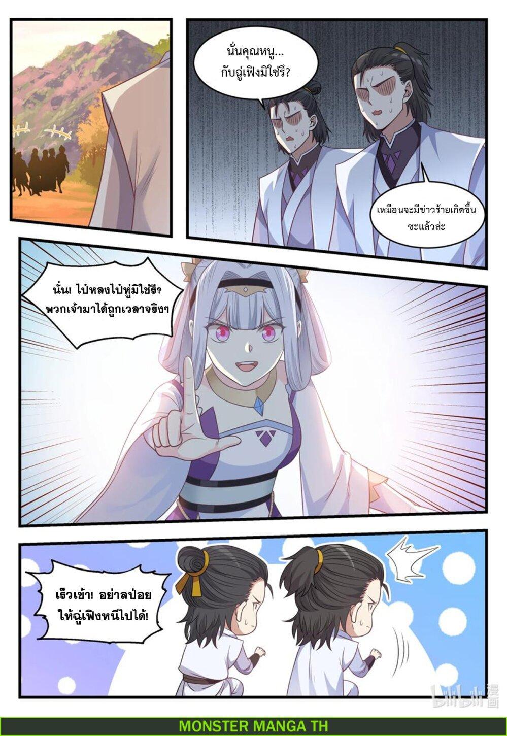 Manga-lc-com อ่านมังงะ อ่านการ์ตูน ออนไลน์ ฟรี Martial God Asura ตอนที่ 1 2 3 4 5 6 7 8 9 10 11 12 13 14 ฟรี ไม่มีโฆษณา Manga-lc - อ่าน มังงะ อ่าน การ์ตูน ออนไลน์ อ่านมังงะ ฟรี