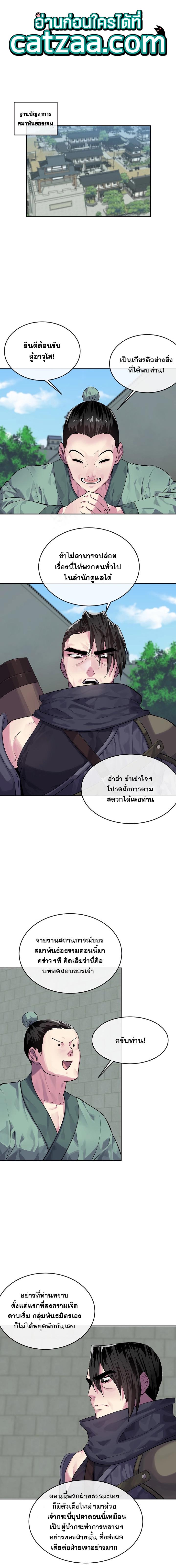 Manga-lc-com อ่านมังงะ อ่านการ์ตูน ออนไลน์ ฟรี Volcanic Age ตอนที่ 1 2 3 4 5 6 7 8 9 10 11 12 13 14 ฟรี ไม่มีโฆษณา Manga-lc - อ่าน มังงะ อ่าน การ์ตูน ออนไลน์ อ่านมังงะ ฟรี