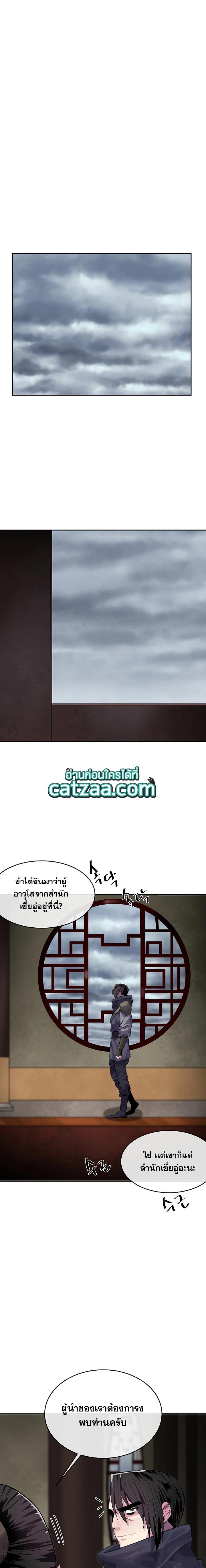 Manga-lc-com อ่านมังงะ อ่านการ์ตูน ออนไลน์ ฟรี Volcanic Age ตอนที่ 1 2 3 4 5 6 7 8 9 10 11 12 13 14 ฟรี ไม่มีโฆษณา Manga-lc - อ่าน มังงะ อ่าน การ์ตูน ออนไลน์ อ่านมังงะ ฟรี