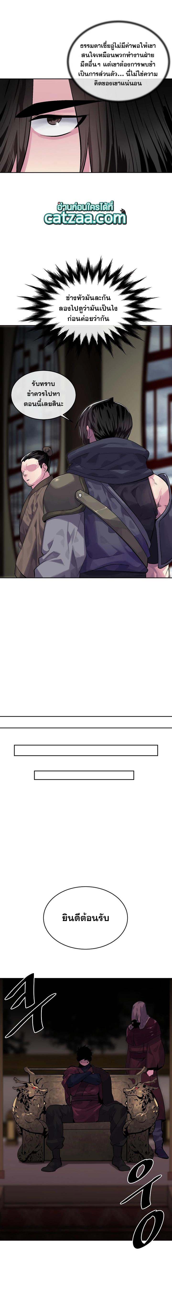 Manga-lc-com อ่านมังงะ อ่านการ์ตูน ออนไลน์ ฟรี Volcanic Age ตอนที่ 1 2 3 4 5 6 7 8 9 10 11 12 13 14 ฟรี ไม่มีโฆษณา Manga-lc - อ่าน มังงะ อ่าน การ์ตูน ออนไลน์ อ่านมังงะ ฟรี