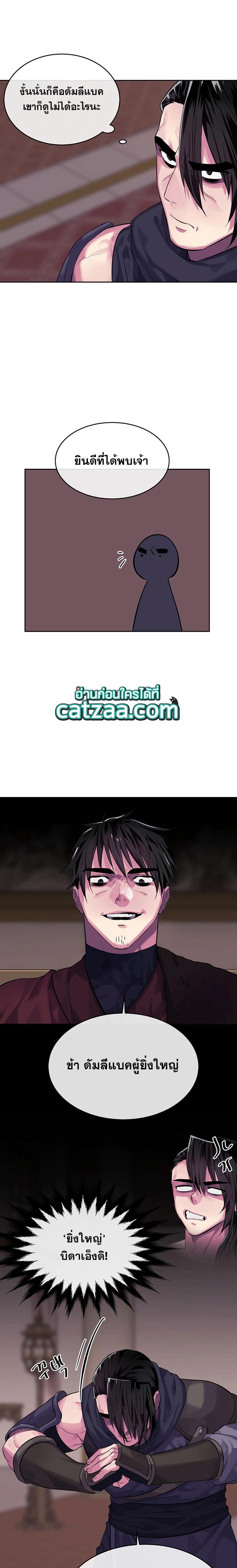 Manga-lc-com อ่านมังงะ อ่านการ์ตูน ออนไลน์ ฟรี Volcanic Age ตอนที่ 1 2 3 4 5 6 7 8 9 10 11 12 13 14 ฟรี ไม่มีโฆษณา Manga-lc - อ่าน มังงะ อ่าน การ์ตูน ออนไลน์ อ่านมังงะ ฟรี