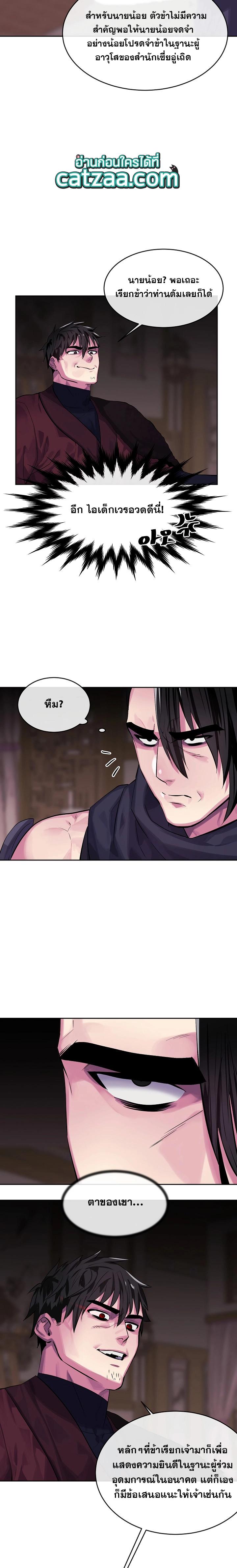 Manga-lc-com อ่านมังงะ อ่านการ์ตูน ออนไลน์ ฟรี Volcanic Age ตอนที่ 1 2 3 4 5 6 7 8 9 10 11 12 13 14 ฟรี ไม่มีโฆษณา Manga-lc - อ่าน มังงะ อ่าน การ์ตูน ออนไลน์ อ่านมังงะ ฟรี