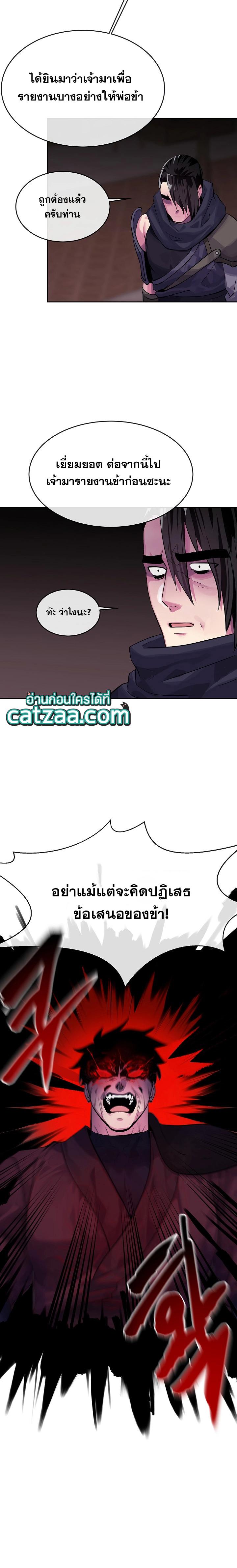 Manga-lc-com อ่านมังงะ อ่านการ์ตูน ออนไลน์ ฟรี Volcanic Age ตอนที่ 1 2 3 4 5 6 7 8 9 10 11 12 13 14 ฟรี ไม่มีโฆษณา Manga-lc - อ่าน มังงะ อ่าน การ์ตูน ออนไลน์ อ่านมังงะ ฟรี
