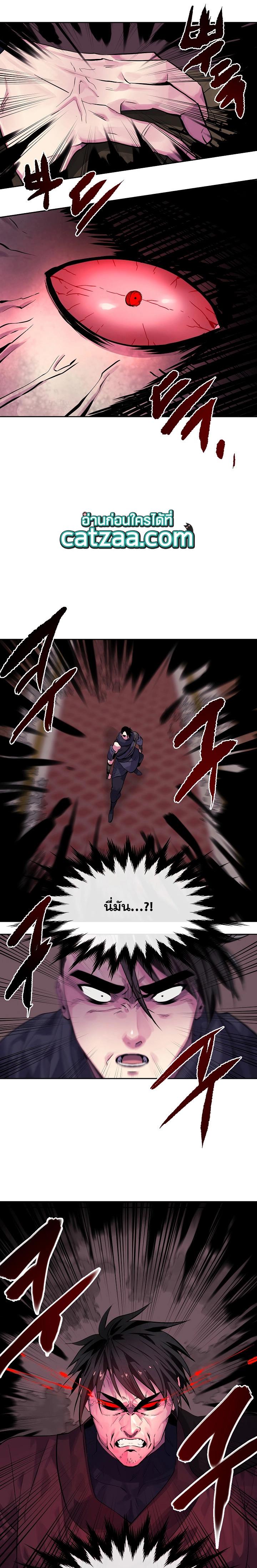 Manga-lc-com อ่านมังงะ อ่านการ์ตูน ออนไลน์ ฟรี Volcanic Age ตอนที่ 1 2 3 4 5 6 7 8 9 10 11 12 13 14 ฟรี ไม่มีโฆษณา Manga-lc - อ่าน มังงะ อ่าน การ์ตูน ออนไลน์ อ่านมังงะ ฟรี