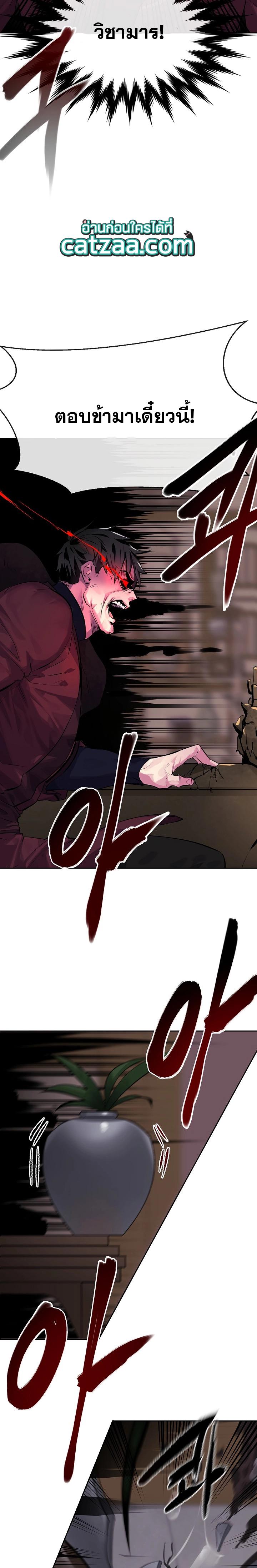 Manga-lc-com อ่านมังงะ อ่านการ์ตูน ออนไลน์ ฟรี Volcanic Age ตอนที่ 1 2 3 4 5 6 7 8 9 10 11 12 13 14 ฟรี ไม่มีโฆษณา Manga-lc - อ่าน มังงะ อ่าน การ์ตูน ออนไลน์ อ่านมังงะ ฟรี