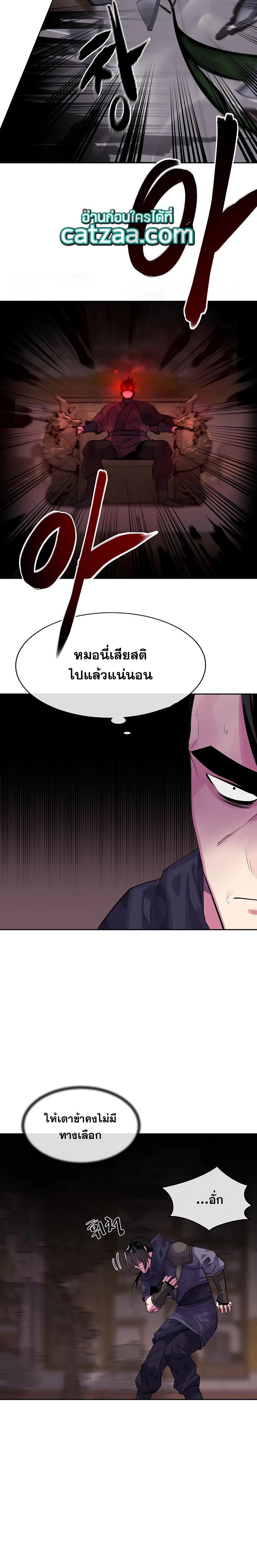 Manga-lc-com อ่านมังงะ อ่านการ์ตูน ออนไลน์ ฟรี Volcanic Age ตอนที่ 1 2 3 4 5 6 7 8 9 10 11 12 13 14 ฟรี ไม่มีโฆษณา Manga-lc - อ่าน มังงะ อ่าน การ์ตูน ออนไลน์ อ่านมังงะ ฟรี