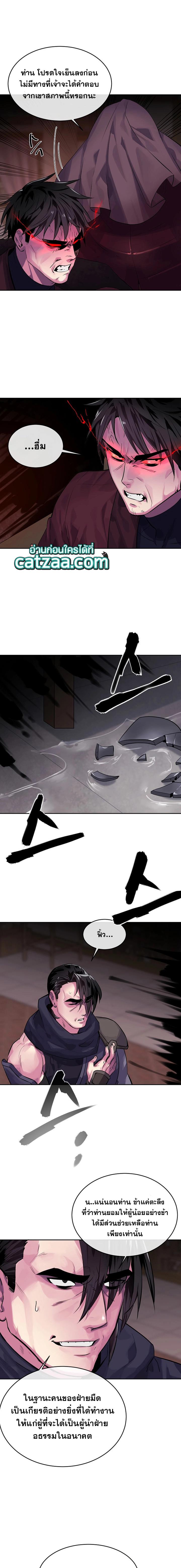 Manga-lc-com อ่านมังงะ อ่านการ์ตูน ออนไลน์ ฟรี Volcanic Age ตอนที่ 1 2 3 4 5 6 7 8 9 10 11 12 13 14 ฟรี ไม่มีโฆษณา Manga-lc - อ่าน มังงะ อ่าน การ์ตูน ออนไลน์ อ่านมังงะ ฟรี