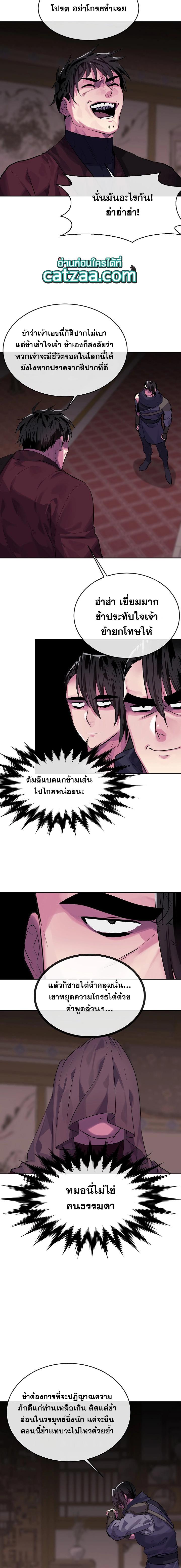 Manga-lc-com อ่านมังงะ อ่านการ์ตูน ออนไลน์ ฟรี Volcanic Age ตอนที่ 1 2 3 4 5 6 7 8 9 10 11 12 13 14 ฟรี ไม่มีโฆษณา Manga-lc - อ่าน มังงะ อ่าน การ์ตูน ออนไลน์ อ่านมังงะ ฟรี