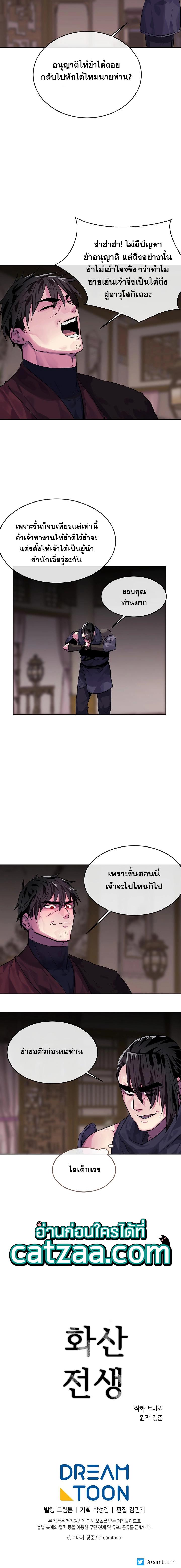 Manga-lc-com อ่านมังงะ อ่านการ์ตูน ออนไลน์ ฟรี Volcanic Age ตอนที่ 1 2 3 4 5 6 7 8 9 10 11 12 13 14 ฟรี ไม่มีโฆษณา Manga-lc - อ่าน มังงะ อ่าน การ์ตูน ออนไลน์ อ่านมังงะ ฟรี