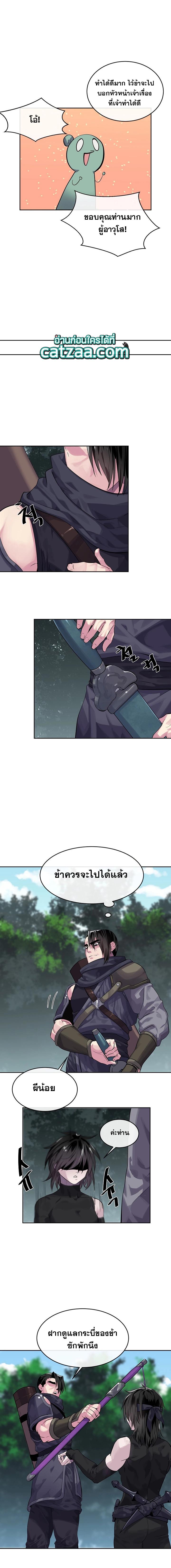 Manga-lc-com อ่านมังงะ อ่านการ์ตูน ออนไลน์ ฟรี Volcanic Age ตอนที่ 1 2 3 4 5 6 7 8 9 10 11 12 13 14 ฟรี ไม่มีโฆษณา Manga-lc - อ่าน มังงะ อ่าน การ์ตูน ออนไลน์ อ่านมังงะ ฟรี