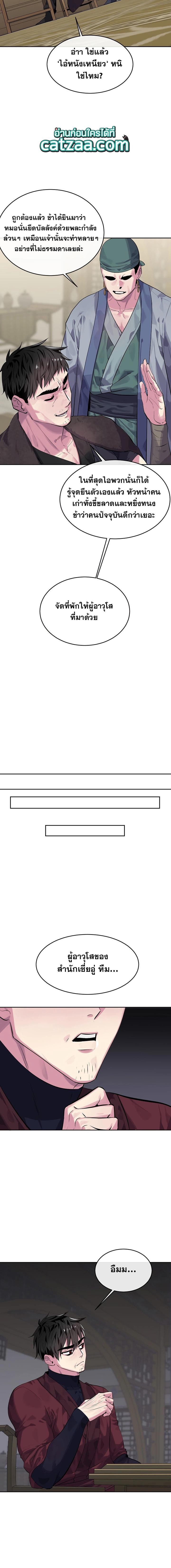 Manga-lc-com อ่านมังงะ อ่านการ์ตูน ออนไลน์ ฟรี Volcanic Age ตอนที่ 1 2 3 4 5 6 7 8 9 10 11 12 13 14 ฟรี ไม่มีโฆษณา Manga-lc - อ่าน มังงะ อ่าน การ์ตูน ออนไลน์ อ่านมังงะ ฟรี