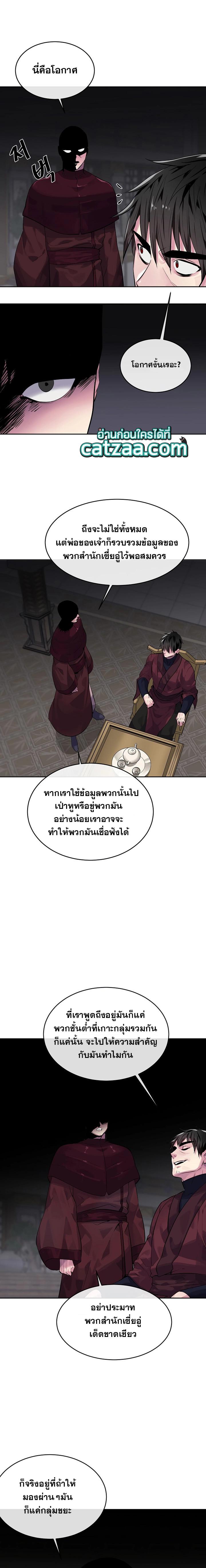 Manga-lc-com อ่านมังงะ อ่านการ์ตูน ออนไลน์ ฟรี Volcanic Age ตอนที่ 1 2 3 4 5 6 7 8 9 10 11 12 13 14 ฟรี ไม่มีโฆษณา Manga-lc - อ่าน มังงะ อ่าน การ์ตูน ออนไลน์ อ่านมังงะ ฟรี