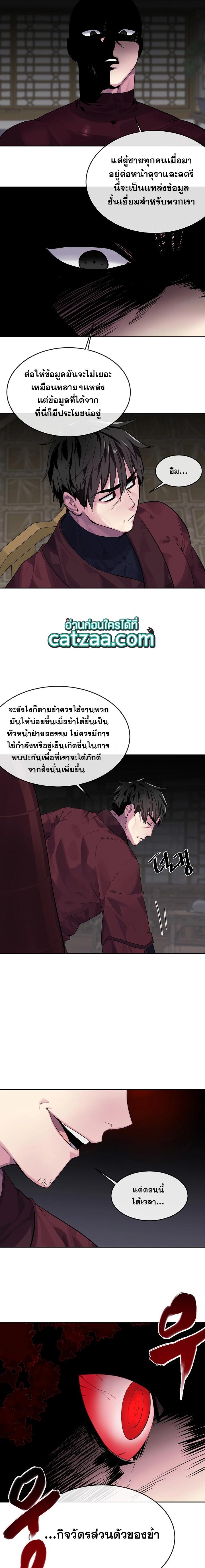Manga-lc-com อ่านมังงะ อ่านการ์ตูน ออนไลน์ ฟรี Volcanic Age ตอนที่ 1 2 3 4 5 6 7 8 9 10 11 12 13 14 ฟรี ไม่มีโฆษณา Manga-lc - อ่าน มังงะ อ่าน การ์ตูน ออนไลน์ อ่านมังงะ ฟรี