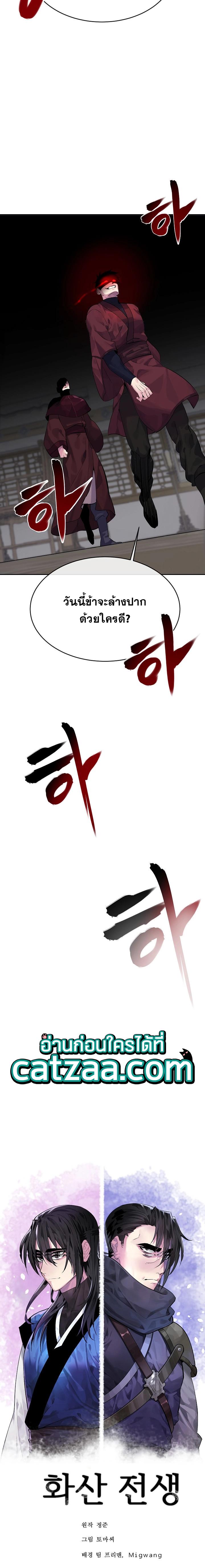 Manga-lc-com อ่านมังงะ อ่านการ์ตูน ออนไลน์ ฟรี Volcanic Age ตอนที่ 1 2 3 4 5 6 7 8 9 10 11 12 13 14 ฟรี ไม่มีโฆษณา Manga-lc - อ่าน มังงะ อ่าน การ์ตูน ออนไลน์ อ่านมังงะ ฟรี